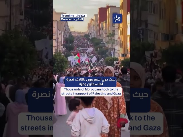 ⁣السنوار يتجسد في المغرب