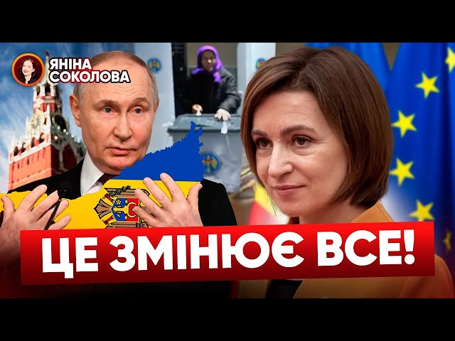 ⁣МОЛДОВА НА МЕЖІ: що сталося на виборах? Грузія протестує. Китай готується до війни? Яніна знає!