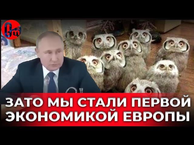 ⁣Мангуст добрался до Ростова. Движется по плану в сторону Владивостока. @omtvreal