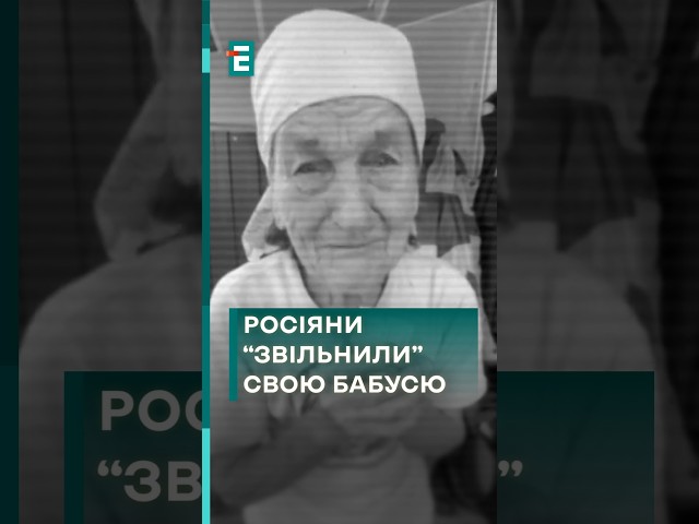 ⁣ Вони не мають жалю! Загроза і для своїх і для чужих! #еспресо #новини #тромедіа