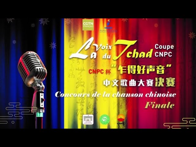 ⁣La finale du concours de la chanson chinoise « La Voix du Tchad » aura lieu le 28 octobre 2024