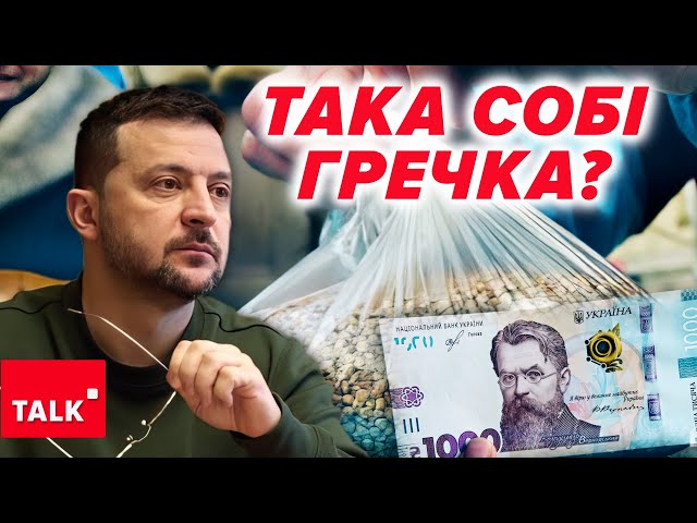 ⁣⚡️ТИСЯЧА ЗЕЛЕНСЬКОГО. Вибори почалися? Звідки гроші на аукціон щедрості?