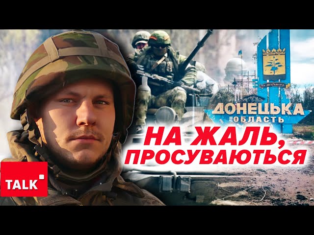 ⁣⚡️ТРЕБА ГОТУВАТИСЯ ДО ОБОРОНИ ДНІПРОПЕТРОВЩИНИ? Сунуть по 50-100 метрів