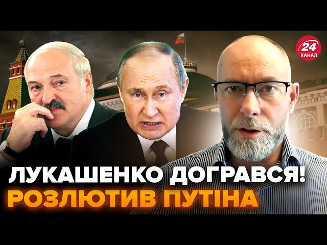 ⁣ЖДАНОВ: У Білорусі ШУХЕР! Лукашенко ДОВІВ Путіна до СКАЗУ. У Кремлі готують НЕГАЙНИЙ ПЛАН