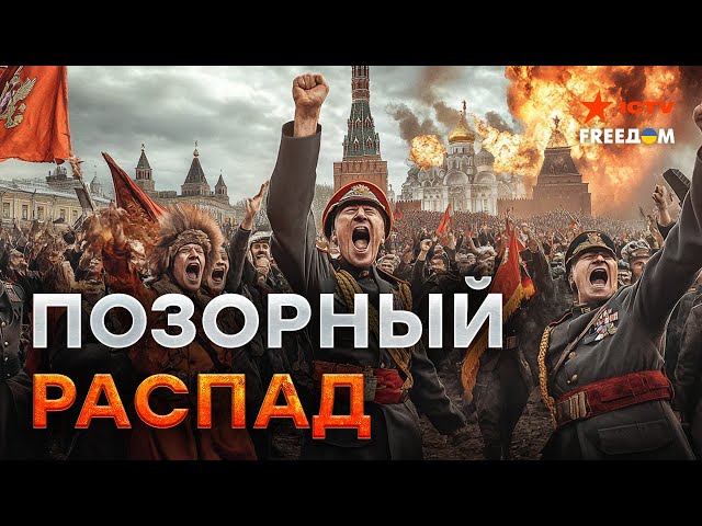 ⁣Бурятию ЗАХВАТЫВАЮТ российские НЕОНАЦИСТЫ  Кадыров УБЕРЕТ Путина? | Новости свободных народов