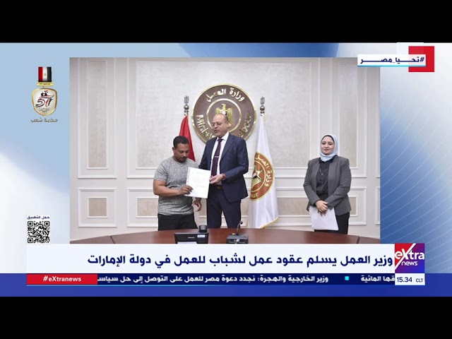 ⁣وزير العمل: الوزارة حريصة على توفير فرص عمل للشباب المصري في عدد من الدول العربية والأوروبية