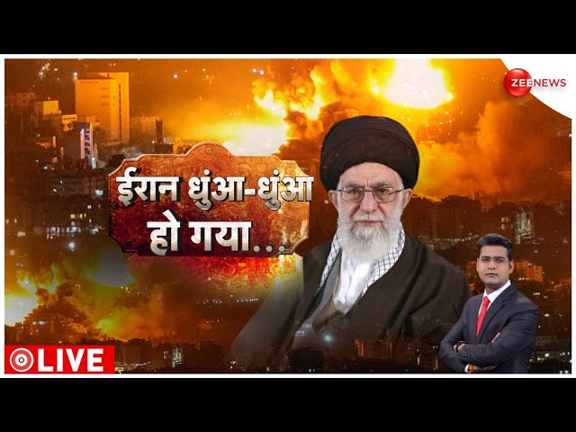 ⁣Rajneeti LIVE: ईरान धुंआ-धुंआ हो गया..| Israel Iran War | Salman vs Lawrence | Waqf Board | Election