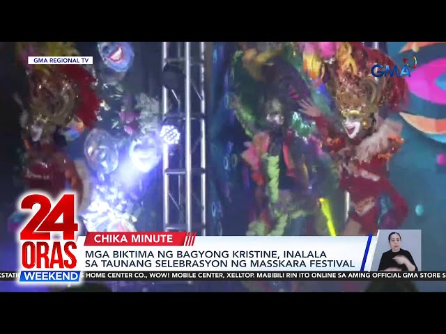 ⁣Mga biktima ng Bagyong Kristine, inalala sa taunang selebrasyon ng Masskara... | 24 Oras Weekend