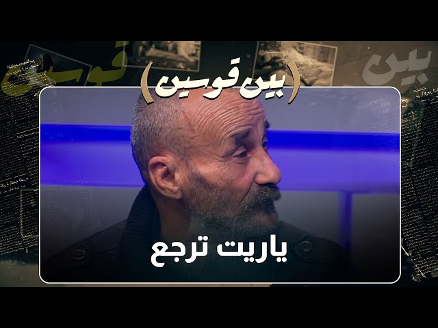 ⁣يا ريت ترجع فش رجعة مشهد يدمي له القلب من والد المغدورة 