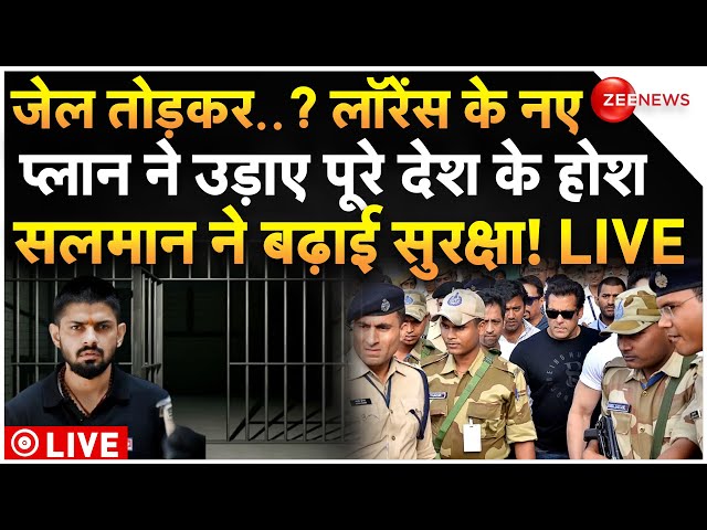 ⁣Lawrence Bishnoi Will Escape from Jail! LIVE: सलमान पर लॉरेंस बिश्नोई ने बनाया बड़ा प्लान? | Salman