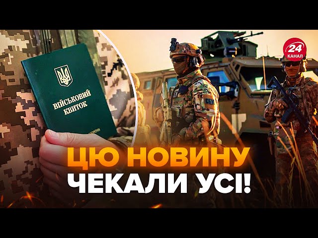 ⁣⚡️Екстрене РІШЕННЯ по мобілізації! Важливі зміни в БРОНЮВАННІ. Кремль ЗНАХАБНІВ на Курщині