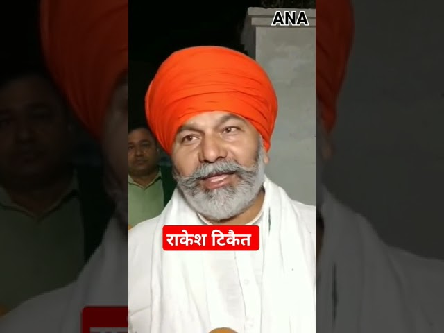 ⁣Rakesh Tikait बॉलीवुड स्टार सलमान खान को दी नसीहत