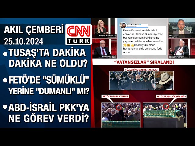 ⁣TUSAŞ'ta dakika dakika ne oldu? FETÖ'de taht kavgasını kim kazanır? - Akıl Çemberi 25.10.2