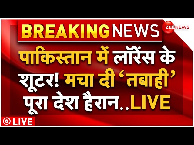 ⁣Lawrence Bishnoi Shooters in Pakistan! LIVE: पाकिस्तान में लॉरेंस के शूटर? मचा दी तबाही! | Salman