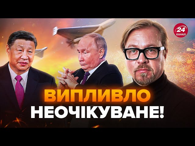 ⁣ТИЗЕНГАУЗЕН: Увага! Росіяни ПІДСИЛИЛИ Шахеди! Як змінилася ТАКТИКА? Путін налажав перед Сі