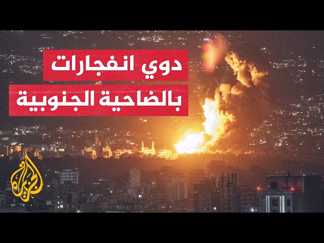 ⁣غارات إسرائيلية متلاحقة على الضاحية الجنوبية لبيروت