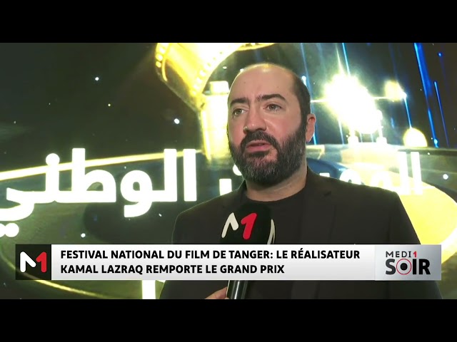 ⁣Festival National du Film de Tanger : Le réalisateur Kamal Lazraq remporte le grand Prix