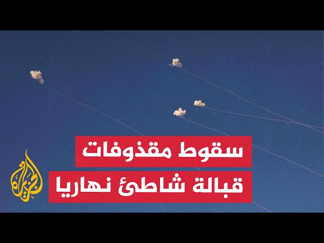 ⁣سقوط مقذوفات في البحر قبالة شاطئ نهاريا