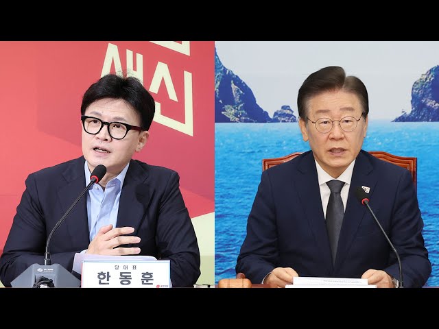 '특별감찰관' 여 내홍 계속…야, 장외집회로 대여 압박 / 연합뉴스TV (YonhapnewsTV)