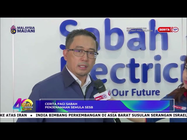 ⁣27 OKT 2024 SPM - CERITA PAGI SABAH: PENJENAMAAN SEMULA SESB