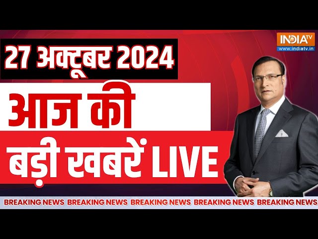 ⁣Aaj Ki Taaza Khabre Live: Israel Iran War Updates| PM Modi Mann Ki Baat | MVA Seat Sharing