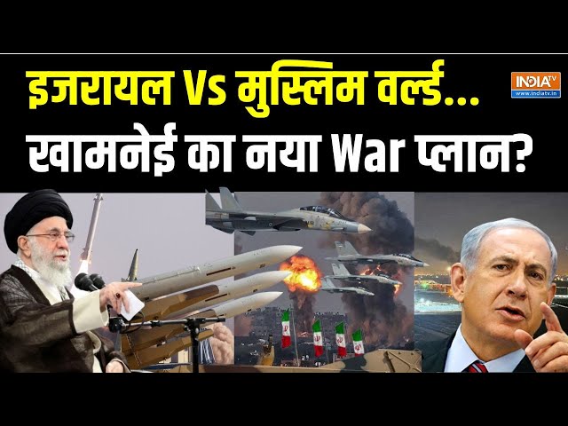 ⁣Israel Iran War Live Update: तेहरान में मिसाइलें तैयार..अब होगा बड़ा प्रहार? missile strikes |Tehran