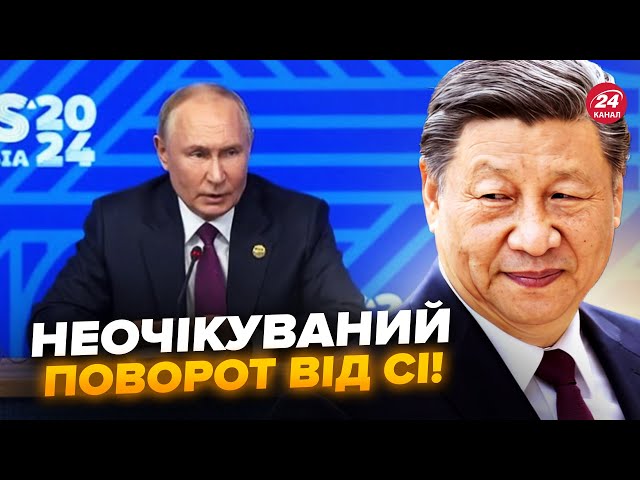 ⁣Китай розраховує на ЧАСТИНУ Росії! Розпад РФ не за горами. Чому Захід ГАЛЬМУЄ цей процес?