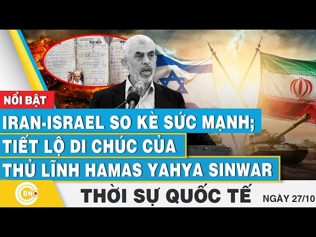 ⁣Thời sự Quốc tế | Iran - Israel so kè sức mạnh; Tiết lộ di chúc của thủ lĩnh Hamas Yahya Sinwar