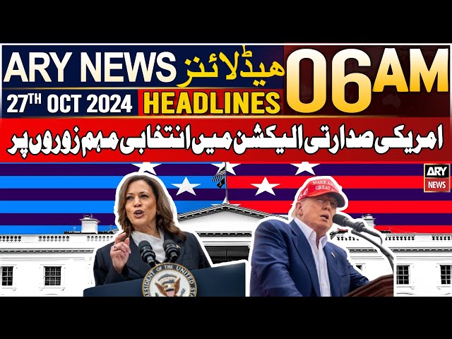 ⁣ARY News 6 AM Headlines | 27th Oct 24 | US Presidential Election 2024