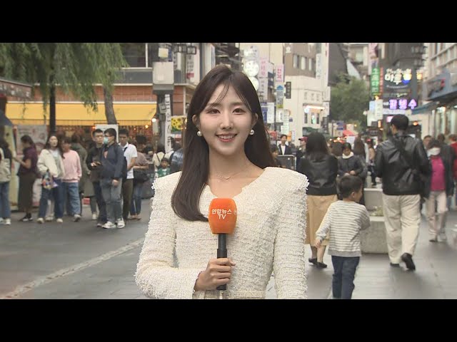 ⁣[날씨] 전국 흐리고 남해안·제주 비…휴일 선선한 가을 / 연합뉴스TV (YonhapnewsTV)