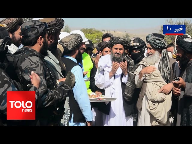 ⁣TOLOnews - 10pm News -26 October 2024 | طلوع‌نیوز - خبر ساعت ده - ۰۵عقرب ۱۴۰۳