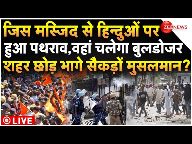 ⁣Big Action On Uttrakhand Muslims LIVE: हिन्दुओं पर पथराव, चलेगा बुलडोजर, मुसलमान में हड़कंप?