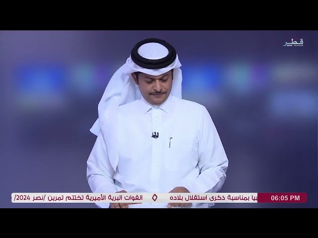 ⁣مذكرة تفاهم استضافة مؤتمر (إيكاو) تسهيلات النقل الجوي MoU on Qatar Hosting ICAO FALC 2025 Signed