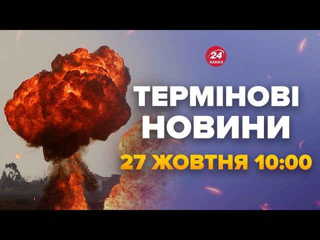 ⁣"Вогняний гриб" над РФ! Рій дронів РОЗГРОМИВ нафтобазу. Реакція росіян рве мережу – Новини