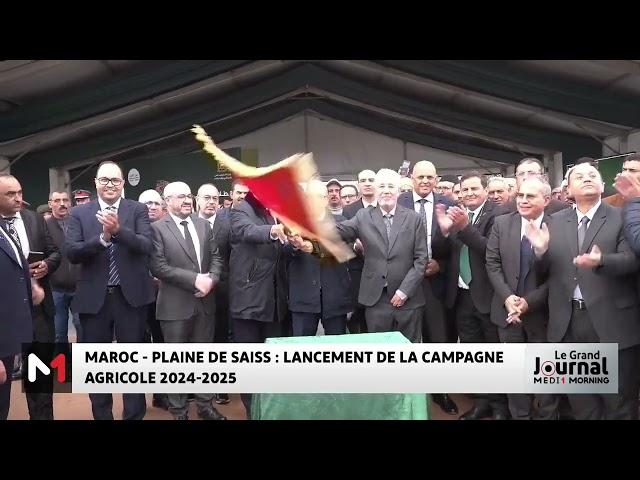 ⁣Maroc : Lancement de la campagne agricole 2024-2025 avec des mesures de soutien aux agriculteurs