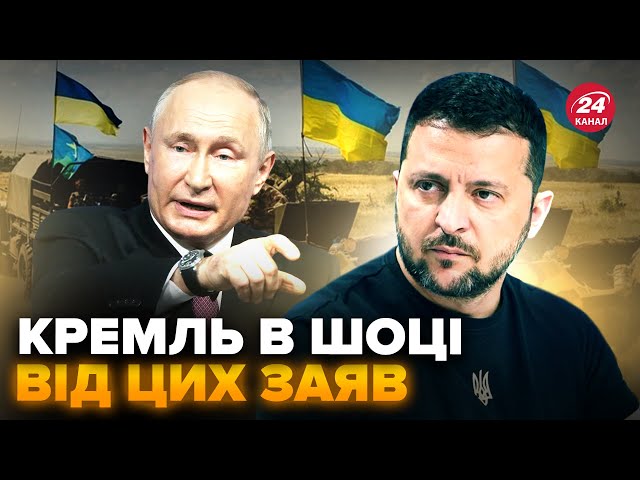 ⁣⚡Зараз! У Зеленського ПОТУЖНО відповіли Путіну! Ці заяви НАРОБИЛИ ШУМУ у Кремлі - ЗАГОРОДНІЙ