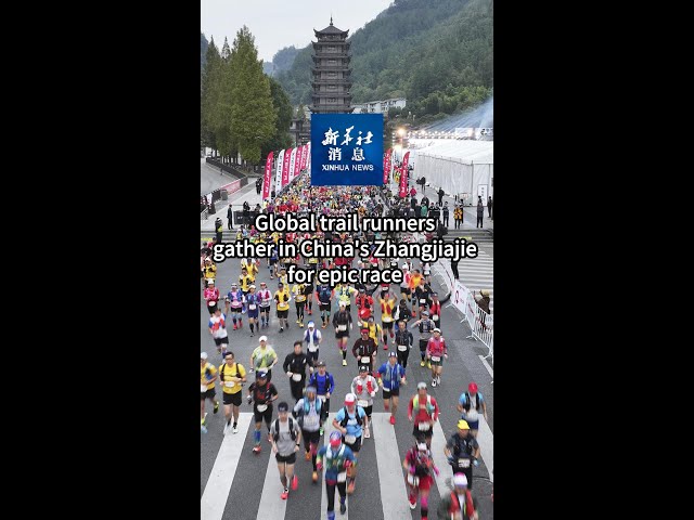 ⁣Xinhua News | Global trail runners gather in China's Zhangjiajie for epic race