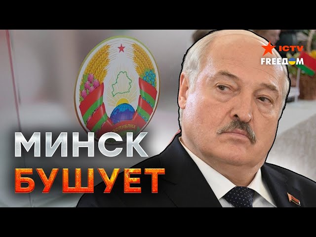 ⁣Лукашенко ОБЪЯВИЛ ВЫБОРЫ  Грядет НОВЫЙ СРОК УСАТОГО