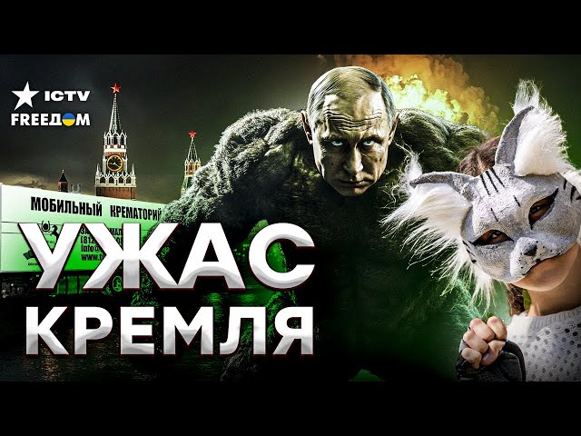 ⁣Путин и Лавров ИСПУГАЛИСЬ НЕ НА ШУТКУ  Квадроберы ЗАХВАТИЛИ Кремль. МЕМ НЕДЕЛИ | Федя, ДИЧЬ!