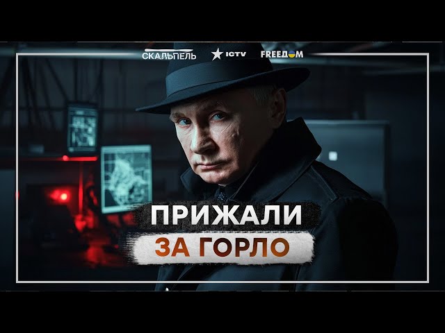 ⁣Путин НАШЕЛ ПОДПЕВАЛУ  КОГО коснулась ОСЬ ЗЛА?