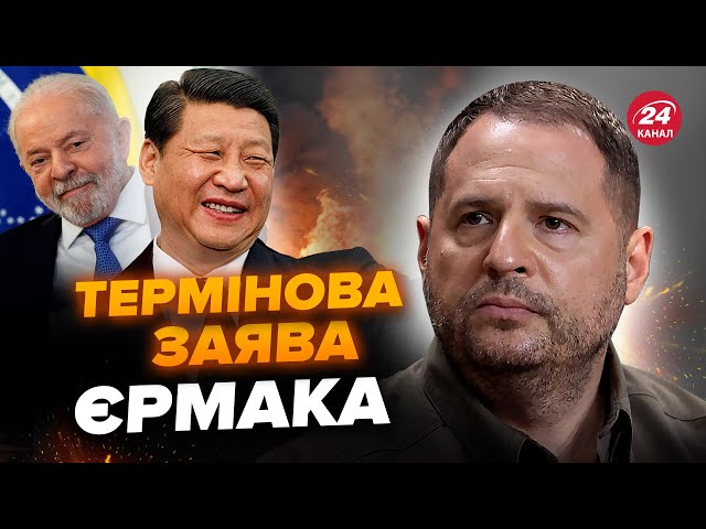 ⁣⚡У Зеленського вийшли із заявою про МИР! Названо умову ПЕРЕГОВОРІВ. План завершення війни ЗМІНЯТЬ?