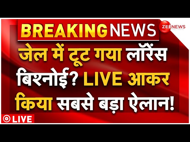 ⁣Lawrence Bishnoi Vs Salman Khan News Big Breaking LIVE: सलमान खान..लॉरेंस ने फिर कर दिया तगड़ा ऐलान!