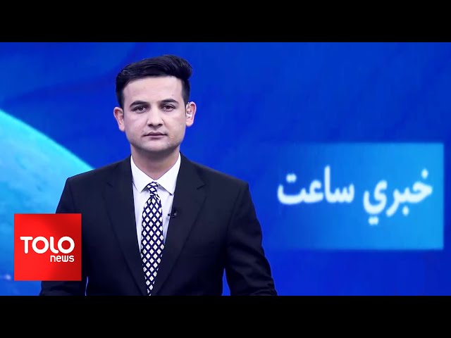 ⁣TOLOnews - 7pm News - 27 Oct 2024 | د طلوع نیوز د ۷ بجو خبرونه - د ۱۴۰۳ لمریز کال د لړم ۰۶مه