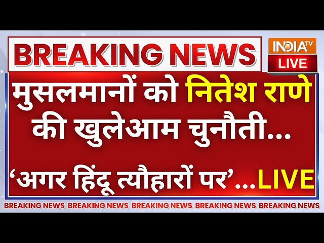 ⁣Nitesh Rane Warning To Muslim LIVE: मुस्लिमों को राणे की खुलेआम चुनौती...‘अगर हिंदू त्यौहारों पर’...