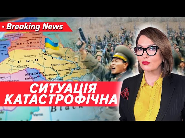 ⁣Зеленський: Україна буде змушена у Європі воювати проти Північної Кореї | "Незламна країна"