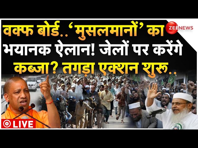 ⁣Muslims Big Threat Waqf Bard Bill LIVE: वक्फ बोर्ड पर मुसलमानों का तगड़ा 'ऐलान'! | Owaisi 