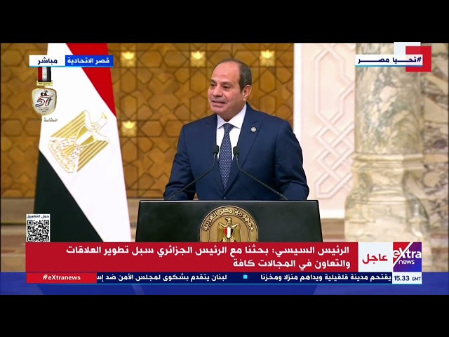 ⁣الرئيس السيسي: اللجنة المشتركة التاسعة بين مصر والجزائر ستنعقد في القاهرة قريبا