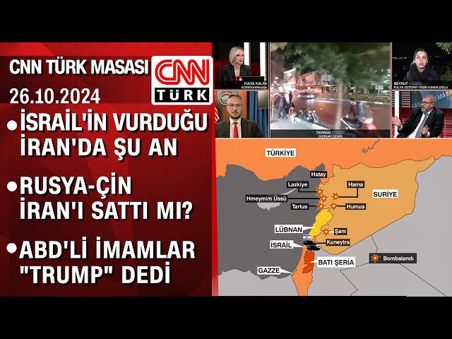 ⁣İsrail'in vurduğu İran'dan canlı yayın | Rusya-Çin İran'ı sattı mı? - CNN TÜRK Masası