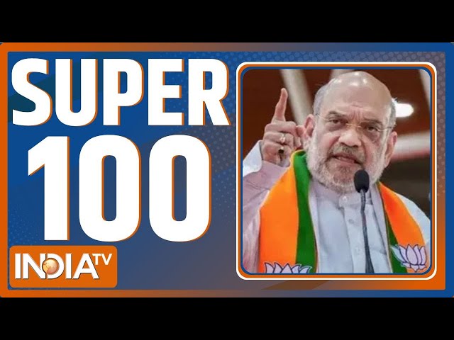 ⁣Super 100: Amit Shah Bengal Rally | Fahad Ahmad NCP Candidate | Abu Azmi | Nawab Malik | Maharashtra