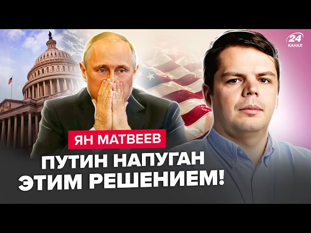 ⁣Путін ТРЕМТИТЬ від дозволу США! РОЗГРОМ РФ під Курськом. Кім мріяв НАПАСТИ на Україну